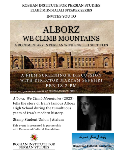 A film screening & discussion with director Maryam Sepehri